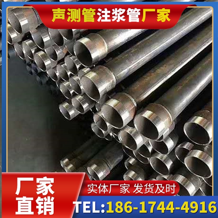 秀山桩基施工声测管在地震区的应用要求